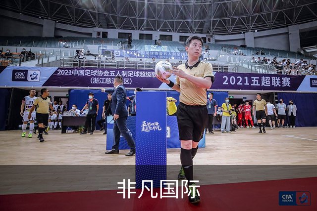 非凡国际企业简介
